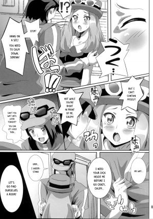 [Commanding Eagle (Washizuka Sho)] Bitch Serena no DoriDori Power | Bitch Serena's DreamDream Power (Pokémon XY) [English] [Risette] [Digital] - Page 7