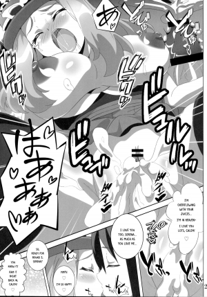 [Commanding Eagle (Washizuka Sho)] Bitch Serena no DoriDori Power | Bitch Serena's DreamDream Power (Pokémon XY) [English] [Risette] [Digital] - Page 21