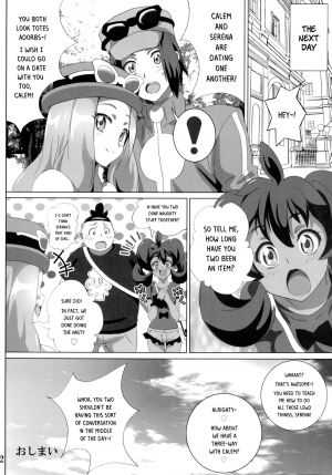 [Commanding Eagle (Washizuka Sho)] Bitch Serena no DoriDori Power | Bitch Serena's DreamDream Power (Pokémon XY) [English] [Risette] [Digital] - Page 22