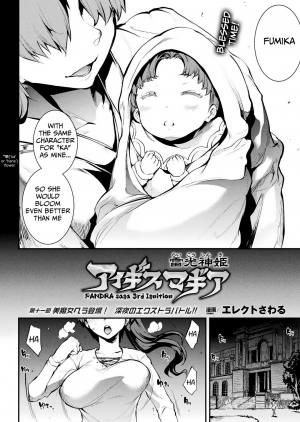  [Erect Sawaru] Raikou Shinki Igis Magia -PANDRA saga 3rd ignition- Ch. 8-11 [English] [Digital]  - Page 64