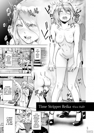 [Gesundheit] Time Stripper Reika (#Futsuu no Onnanoko) [English] [ATF] [Digital]