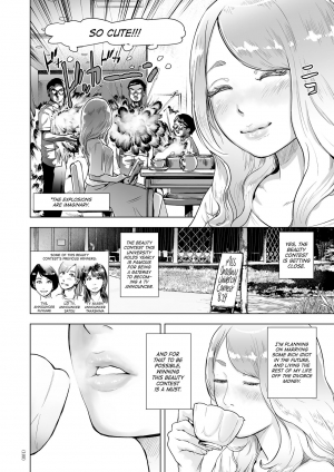 [Gesundheit] Time Stripper Reika (#Futsuu no Onnanoko) [English] [ATF] [Digital] - Page 5