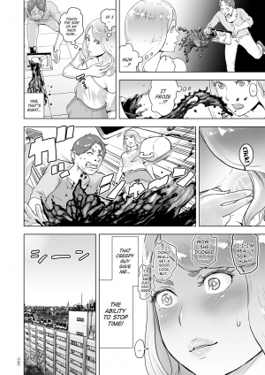 [Gesundheit] Time Stripper Reika (#Futsuu no Onnanoko) [English] [ATF] [Digital] - Page 9
