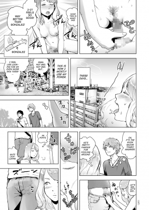 [Gesundheit] Time Stripper Reika (#Futsuu no Onnanoko) [English] [ATF] [Digital] - Page 12