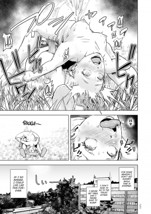 [Gesundheit] Time Stripper Reika (#Futsuu no Onnanoko) [English] [ATF] [Digital] - Page 16