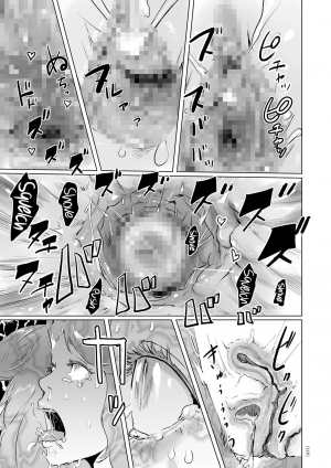 [Gesundheit] Time Stripper Reika (#Futsuu no Onnanoko) [English] [ATF] [Digital] - Page 24