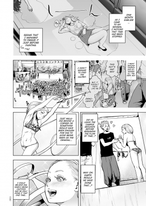 [Gesundheit] Time Stripper Reika (#Futsuu no Onnanoko) [English] [ATF] [Digital] - Page 29