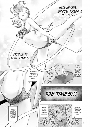 [Gesundheit] Time Stripper Reika (#Futsuu no Onnanoko) [English] [ATF] [Digital] - Page 30