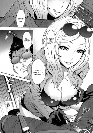 (C79) [Eight Beat (Itou Eight)] NO MORE HEROINES 2 (NO MORE HEROES) [English] {doujin-moe.us} - Page 5