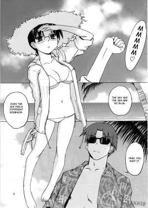 (C74) [Tear Drop (tsuina)] Aqua Blue (To Heart) [English] [FAKKU] - Page 6