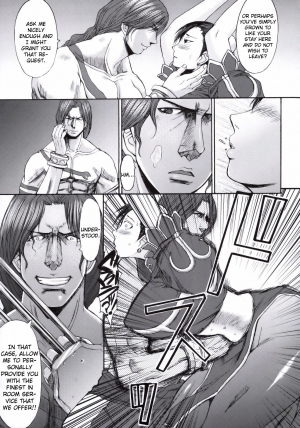 (C75) [Bakunyu Fullnerson (Kokuryuugan)] Shinkyaku Bigi (Street Fighter) [English] [DGB] - Page 5