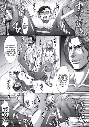 (C75) [Bakunyu Fullnerson (Kokuryuugan)] Shinkyaku Bigi (Street Fighter) [English] [DGB] - Page 23