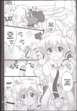 [PURIMOMO (Goyac)] Oikari Nia-chan (Tengen Toppa Gurren Lagann) [English] {desudesu} - Page 7