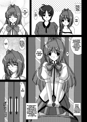 [Kirei na Oneesan (Izumi Yayoi)] One Week Lover (Kanon) [English] [Digital] - Page 10