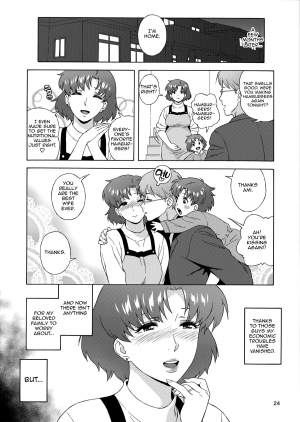 (C88) [666Protect (Jingrock)] Anata no Shiranai Watashi no Koto [Hitozuma Ami-chan no Himitsu] (Bishoujo Senshi Sailor Moon) [English] [Forbidden Translations] - Page 26