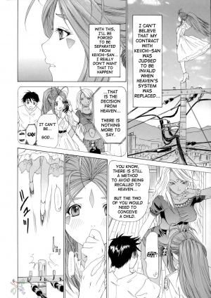 (C68) [Chimatsuriya Honpo, Saigado, Mechanical Code (Asanagi Aoi, Saigado, Takahashi Kobato)] The sport of fortune (Ah! My Goddess) [English] [SaHa] - Page 7