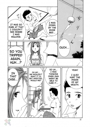 (C68) [Chimatsuriya Honpo, Saigado, Mechanical Code (Asanagi Aoi, Saigado, Takahashi Kobato)] The sport of fortune (Ah! My Goddess) [English] [SaHa] - Page 32