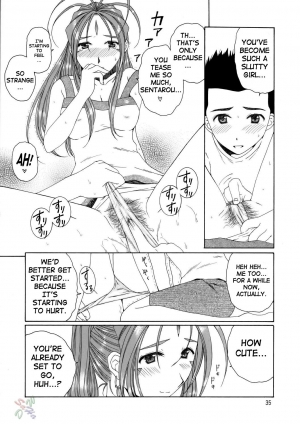 (C68) [Chimatsuriya Honpo, Saigado, Mechanical Code (Asanagi Aoi, Saigado, Takahashi Kobato)] The sport of fortune (Ah! My Goddess) [English] [SaHa] - Page 36