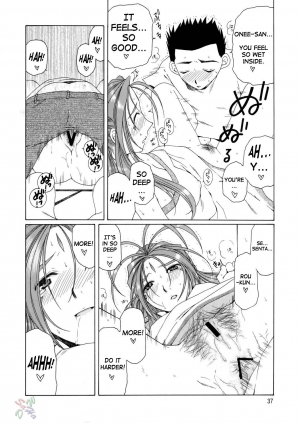 (C68) [Chimatsuriya Honpo, Saigado, Mechanical Code (Asanagi Aoi, Saigado, Takahashi Kobato)] The sport of fortune (Ah! My Goddess) [English] [SaHa] - Page 38