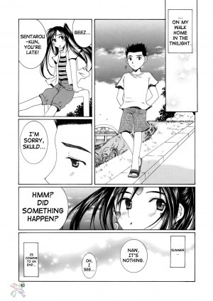 (C68) [Chimatsuriya Honpo, Saigado, Mechanical Code (Asanagi Aoi, Saigado, Takahashi Kobato)] The sport of fortune (Ah! My Goddess) [English] [SaHa] - Page 41