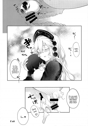  (Shuuki Reitaisai 2) [IRIOMOTE (Saryuu)] Junko-san to Asobimasho | Let's Play with Junko-san (Touhou Project) [English] {Hennojin}  - Page 16