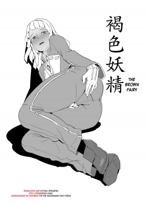  [Kirsi Engine] - Laura no Ketsu Ana Shugyou - (Turn A Gundam) (English) [desudesu]  - Page 3
