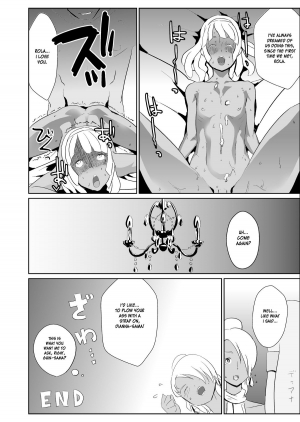  [Kirsi Engine] - Laura no Ketsu Ana Shugyou - (Turn A Gundam) (English) [desudesu]  - Page 11