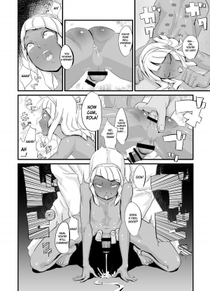  [Kirsi Engine] - Laura no Ketsu Ana Shugyou - (Turn A Gundam) (English) [desudesu]  - Page 17