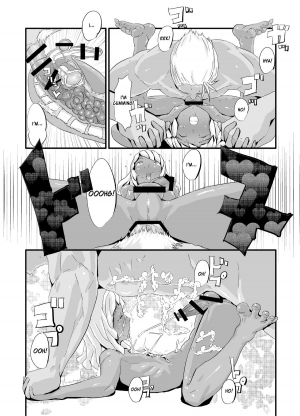  [Kirsi Engine] - Laura no Ketsu Ana Shugyou - (Turn A Gundam) (English) [desudesu]  - Page 21