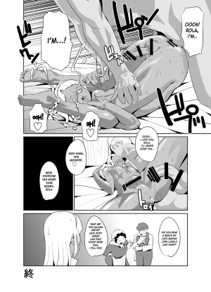  [Kirsi Engine] - Laura no Ketsu Ana Shugyou - (Turn A Gundam) (English) [desudesu]  - Page 33
