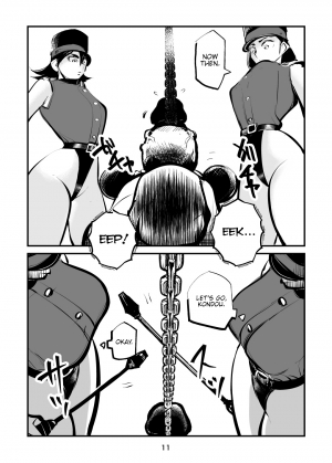 [Pecan (Makunouchi)] Chinkei Shikkou 2 [English] {Hennojin} [Decensored] - Page 12