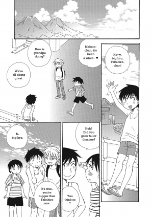 [BENNY'S] Natsuyasumi! | Summer Break! (Otokonoko HEAVEN Vol. 23) [English] [n0504] [Digital] - Page 4