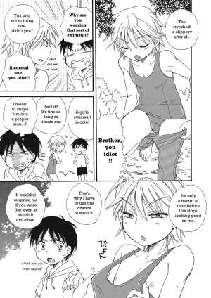 [BENNY'S] Natsuyasumi! | Summer Break! (Otokonoko HEAVEN Vol. 23) [English] [n0504] [Digital] - Page 6