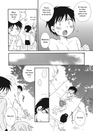 [BENNY'S] Natsuyasumi! | Summer Break! (Otokonoko HEAVEN Vol. 23) [English] [n0504] [Digital] - Page 7