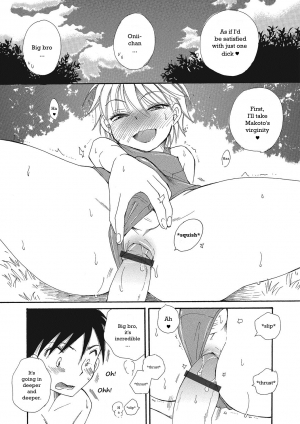 [BENNY'S] Natsuyasumi! | Summer Break! (Otokonoko HEAVEN Vol. 23) [English] [n0504] [Digital] - Page 11