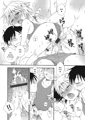 [BENNY'S] Natsuyasumi! | Summer Break! (Otokonoko HEAVEN Vol. 23) [English] [n0504] [Digital] - Page 15