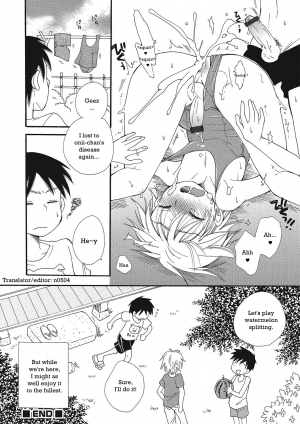 [BENNY'S] Natsuyasumi! | Summer Break! (Otokonoko HEAVEN Vol. 23) [English] [n0504] [Digital] - Page 17