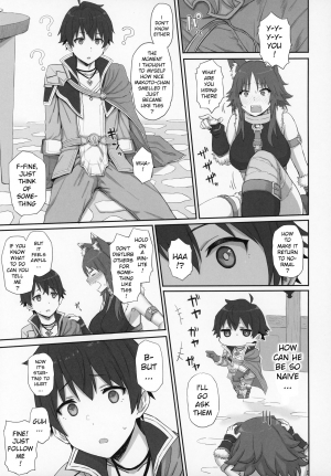 (C97) [Gomuhachi (Gomu)] Mesuinu no Inraku (Princess Connect! Re:Dive) [English] [xinsu] - Page 5