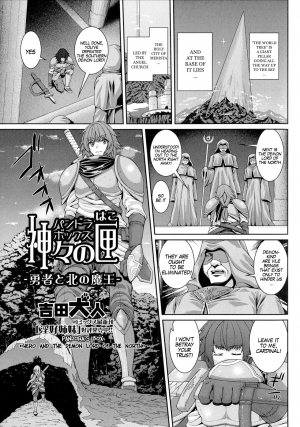 [Yoshida Inuhito] Pandora's Box Hero And The Demon Lord Of The North (Nyotaika Dynamites 2) [English] [gender.tf]