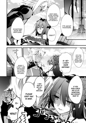 (C91) [Sui Sui Works (Mizuno Sao)] 500-sai Kurai Toshiue no Seishoujuu to H Shitai Hanashi. (Granblue Fantasy) [English] [constantly] - Page 12