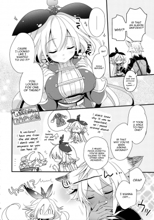 (C91) [Sui Sui Works (Mizuno Sao)] 500-sai Kurai Toshiue no Seishoujuu to H Shitai Hanashi. (Granblue Fantasy) [English] [constantly] - Page 18