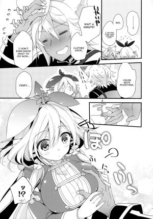 (C91) [Sui Sui Works (Mizuno Sao)] 500-sai Kurai Toshiue no Seishoujuu to H Shitai Hanashi. (Granblue Fantasy) [English] [constantly] - Page 19