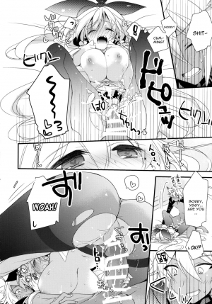 (C91) [Sui Sui Works (Mizuno Sao)] 500-sai Kurai Toshiue no Seishoujuu to H Shitai Hanashi. (Granblue Fantasy) [English] [constantly] - Page 30