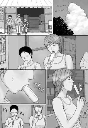 [Manga Jigoku] Natsu No Taiken | Summer Experience [English][Amoskandy] - Page 4