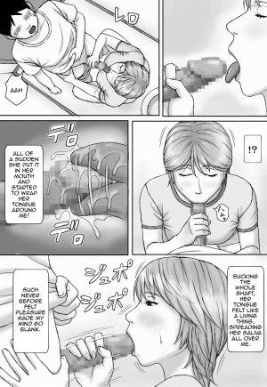 [Manga Jigoku] Natsu No Taiken | Summer Experience [English][Amoskandy] - Page 21