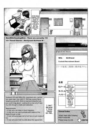 [Tanaka Aji] Unsweet Niiduma Nakatani Naho | Unsweet New Wife Nakatani Naho NTR (COMIC Shingeki 2011-11) [English] =LWB= - Page 3