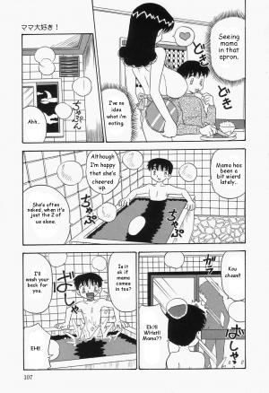 {Point Takashi} I love mama ch.1 (mama daisuke){man-machine translations}(eng) - Page 4