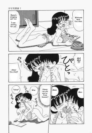 {Point Takashi} I love mama ch.1 (mama daisuke){man-machine translations}(eng) - Page 10