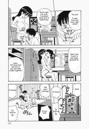 {Point Takashi} I love mama ch.1 (mama daisuke){man-machine translations}(eng) - Page 12