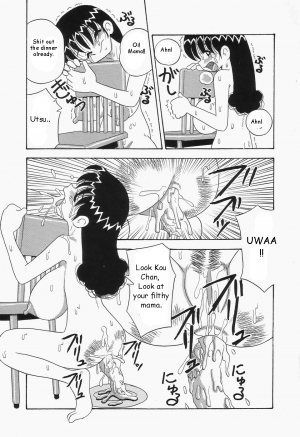 {Point Takashi} I love mama ch.1 (mama daisuke){man-machine translations}(eng) - Page 18